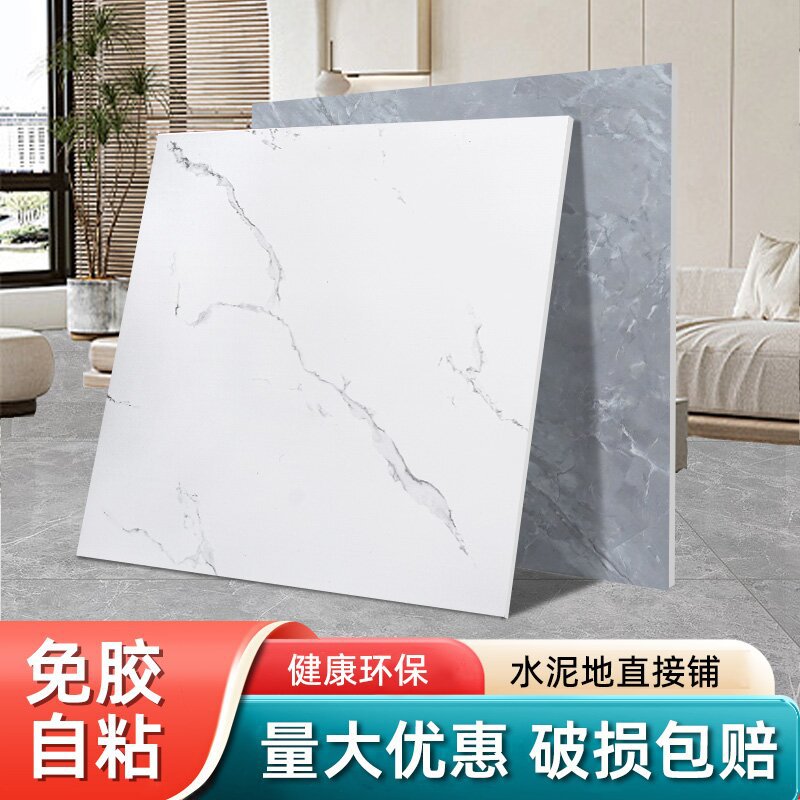 pegatinas de suelo de PVC autoadhesivas renovación doméstica esterradura antideslizante autoadhesiva pegatinas de suelo de azulejos imitables