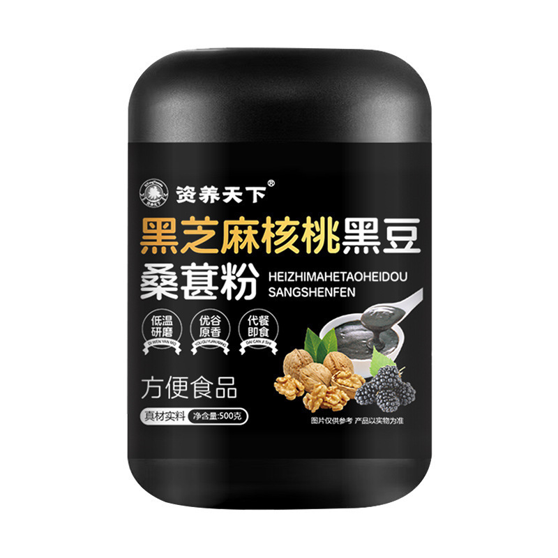 黒胡麻胡桃黒豆桑粉黒胡麻ペースト五谷粉代食粉の供給源は安定しています。|undefined