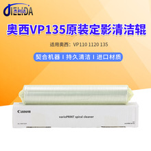���܊W��VP110 1120 135��С�坍ī݁ ��1060085168 1070115677��