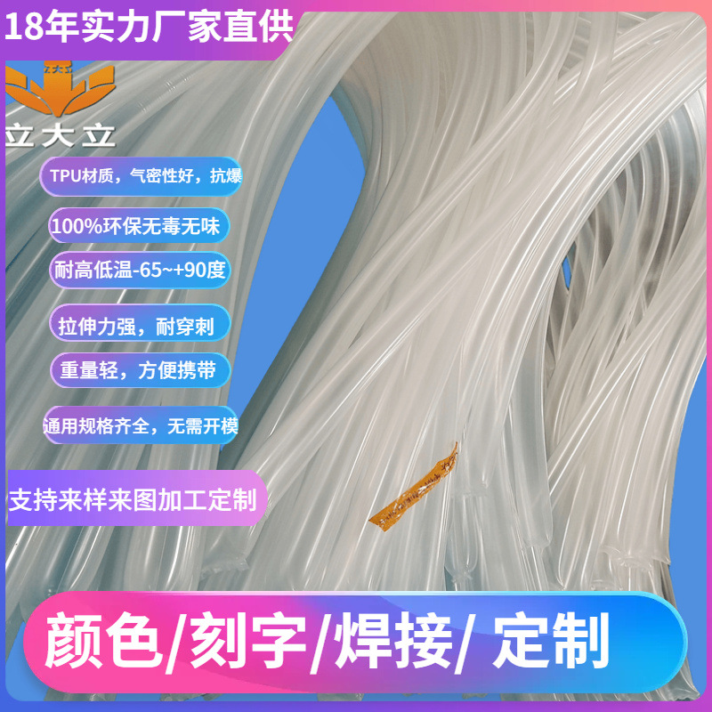 高回弹力聚醚壁薄管高力充气管大口径高力管PU管