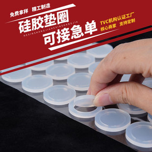 Food grade high temperature resistant silicone gasket thermos sealed silicone gasket transparent non-slip self-adhesive silicone mat