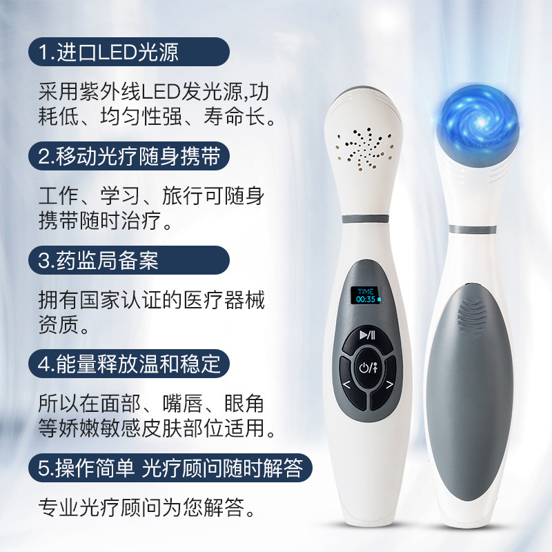 308Nm Vitiligo Phototherapy Monitor Medical Ultraviolet Therapy Device Psoriasis 308Led Phototherapy Instrument