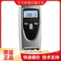 德图光学转速testo465测速仪
