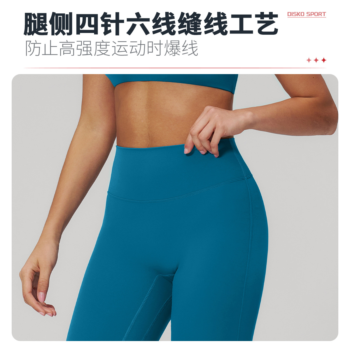 05卖点-喇叭裤 (3).jpg