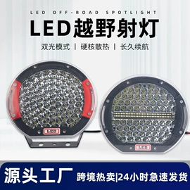 工作/检修灯;大灯、前照灯;其他LED车灯