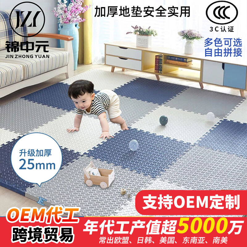 Wholesale Thickened Foam Floor Mat Splicing Crawling Mat Floor Paving Baby Tatami Floor Mat Children Anti-fall Climbing Mat