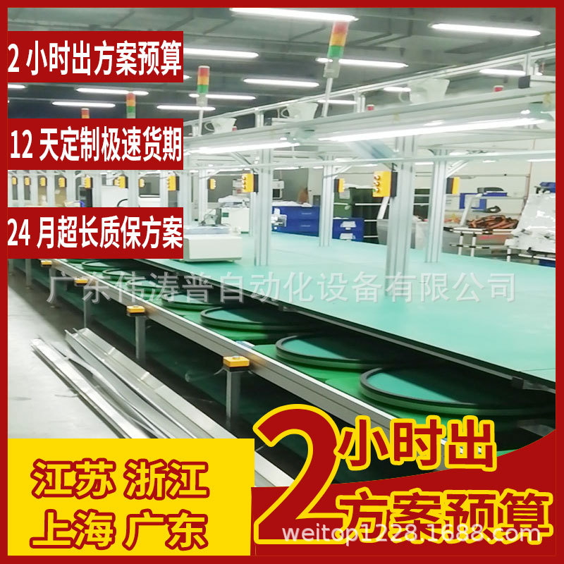 平面上下循环线深圳免费规划地面打蜡机倍速链生产装配线按需定作