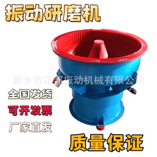 New hardware moving metal vibrating machine polishing machine spiral decorating machine water grinding machine hair removal grinding machine