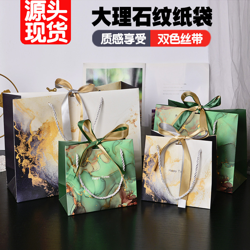 大理石纹礼品袋子手提袋伴手礼情人节圣诞节高级服装店纸袋礼盒
