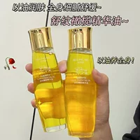 Shuwen Olive Essence Oil Увлажняющее, увлажняющее, успокаивающее и против морщин Уход за телом Массаж тела Производитель эфирных масел Подлинный