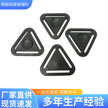 25mm三向分叉扣 1寸塑胶三角扣背带鞋扣箱包织带分开口扣鞋材配件
