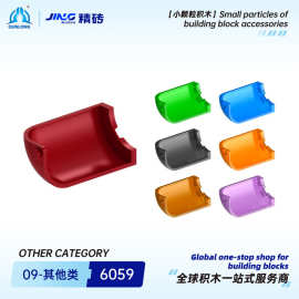 群隆精砖小颗粒积木兼容6059国产拼装跨境积木零件批发益智教育