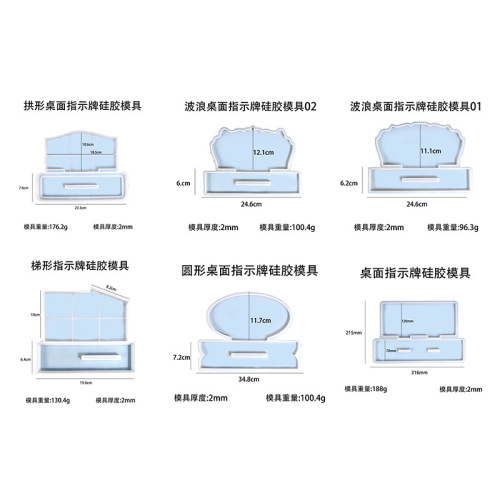 Proud diy glue mold variety of hotel signs silicone mold resin ornaments exclusively for cross-border supply