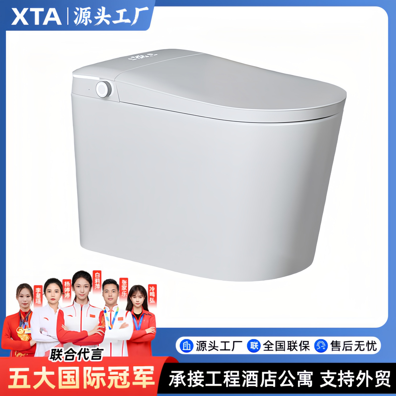 Smart Toilet, Fully Automatic, Household Use, No Water Pressure Limit, Automatic Flip-Up, Antibacterial, Integrated Siphon Toilet