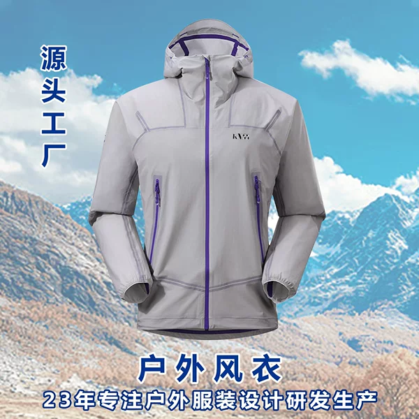 New Style Lightweight Windbreaker, Fashionable, Soft, Lightweight, Water-Repellent, Mountaineering, Hiking, Outdoor Sports, Men's Sun Protection Clothing Manufacturer
