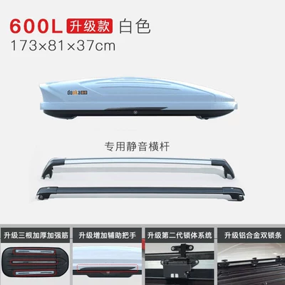 Box for Suv Cars, Universal — Roof box - deluxe-upgrade600l-white-double-door-dedicated-ultra-quiet-crossbar