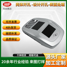 现货注塑模具加工abs塑胶禁门铃外壳 读卡器考勤刷卡机塑料外壳
