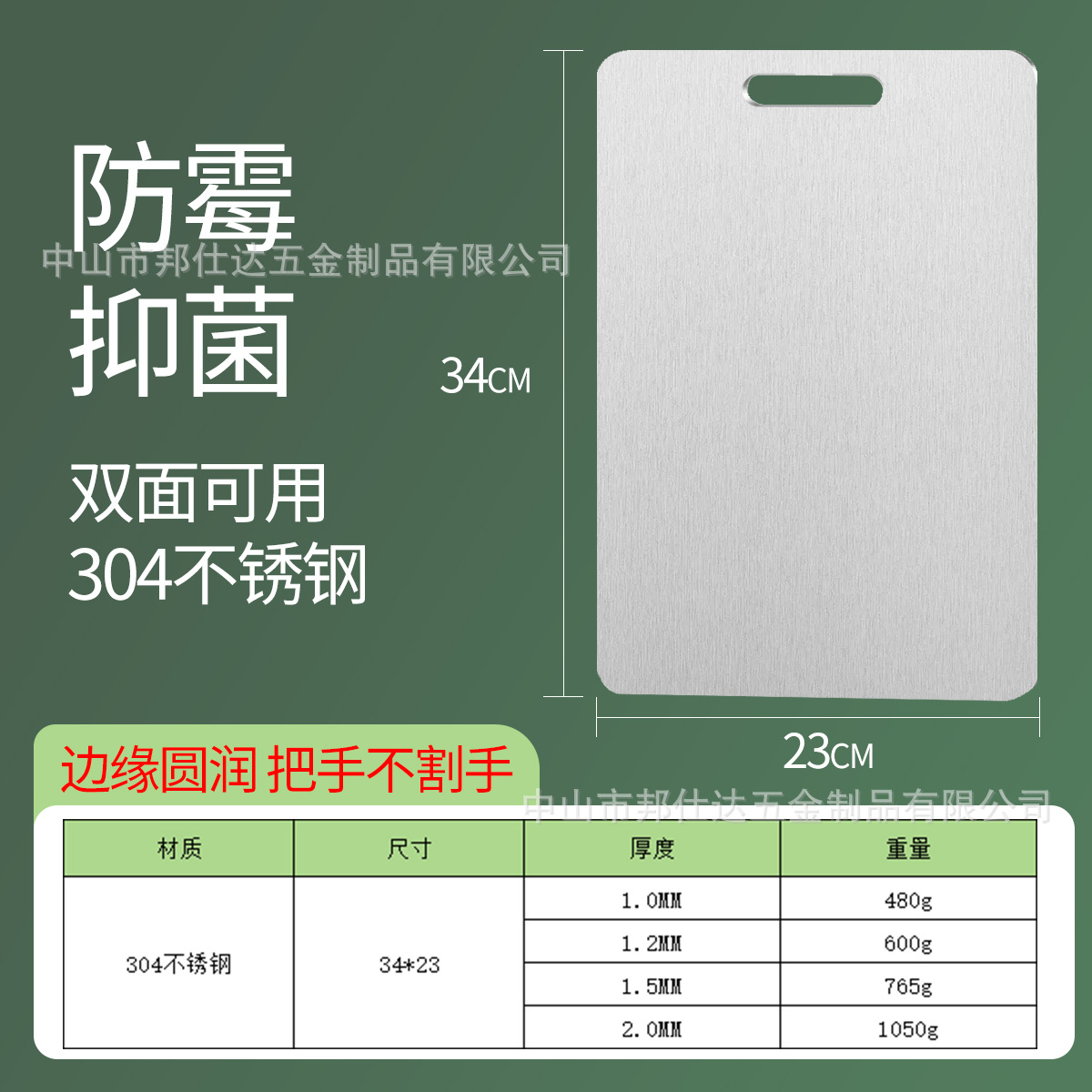 Placa de acero inoxidable transfronteriza explosiva de doble cara de cocina placa de acero inoxidable antibacteriana antifungal placa de corte de verduras de acero inoxidable