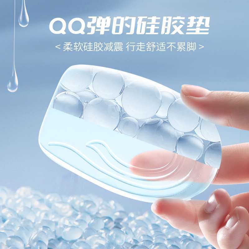 Men's silicone women's invisible height insoles with hidden heel