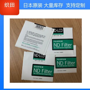 ��Ϧ�� ԭ�b�ձ���ʿ�V��ƬND-LCDƫ��ƬFujiFilm NDFilter�VɫƬ