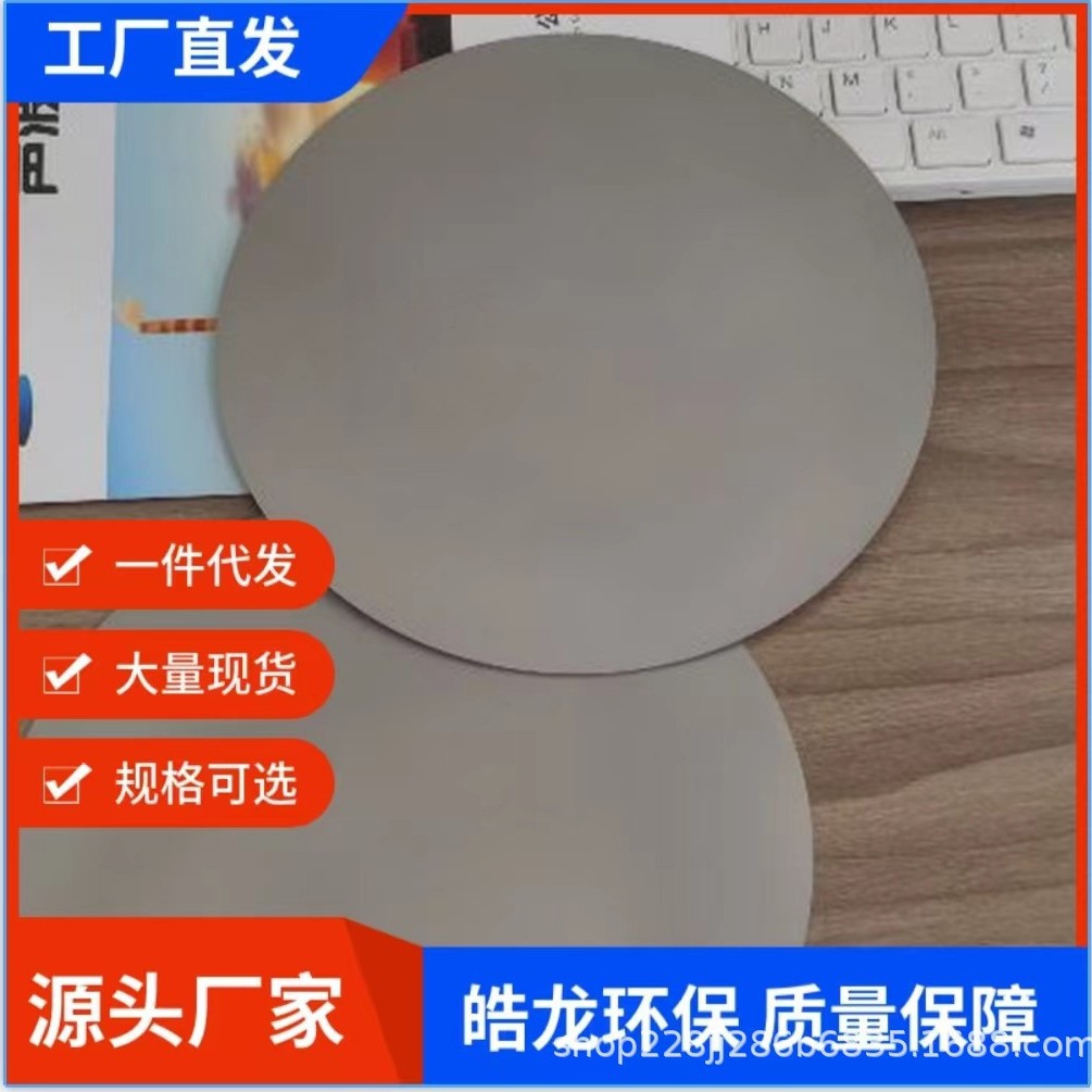 膜片厂家、供应声波吹灰器钛膜片、SCR脱硝声波吹灰器膜片