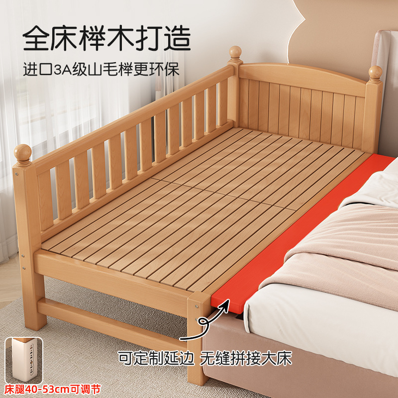 Children's Spliced ​​Bed, Widened Bedside Bed, Baby Crib, Beech Crib, Spliced ​​Large Bed, Extra Bed Can Be Added to the Bed