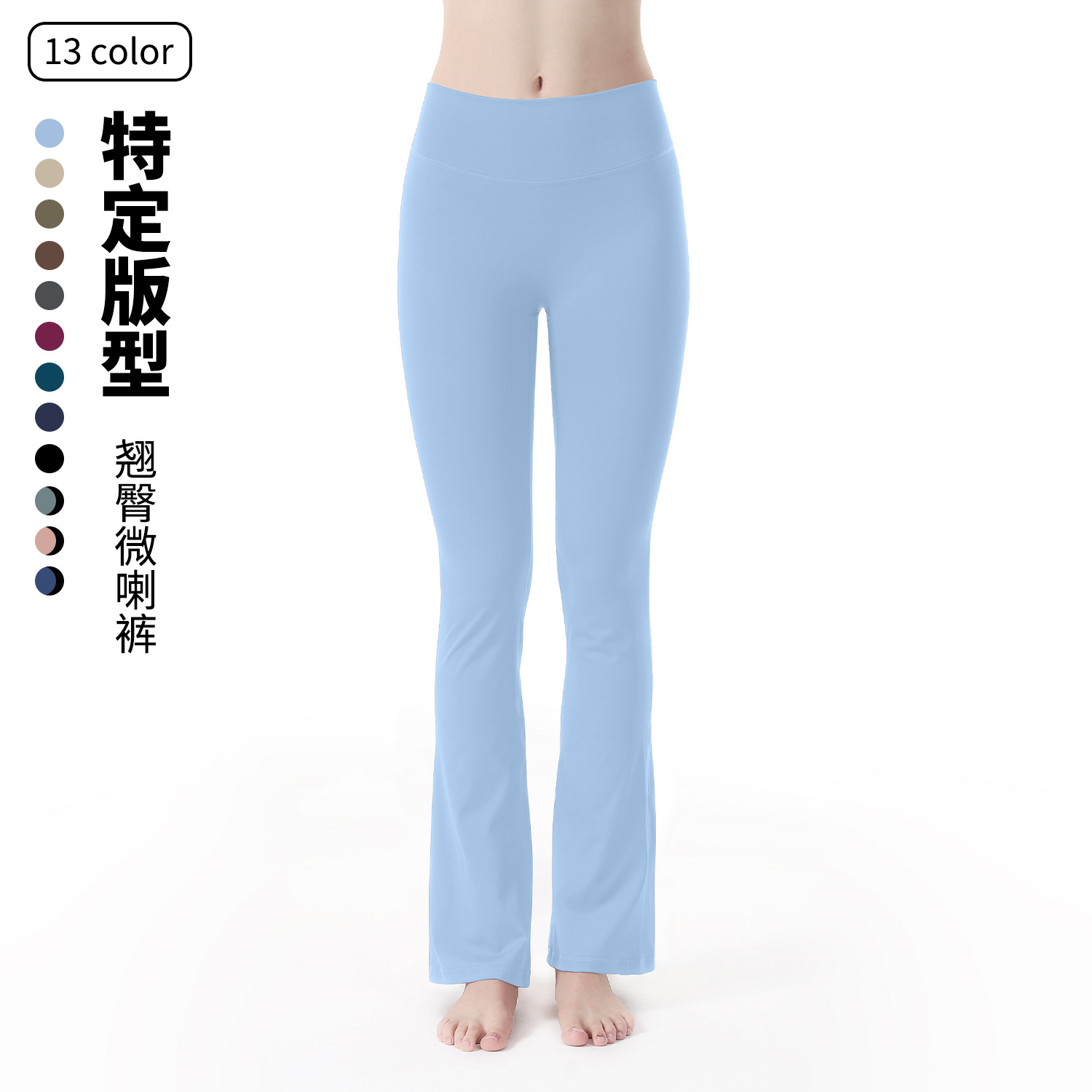 Hip Training Yoga Pants Thin Leopard Print Flared Leggings Running Pants Butt-Lifting Solid Color Peach Tight Pants