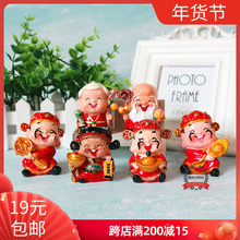 儿里凡新年蛋糕装饰摆件寿星公寿星婆寿公寿婆公仔爷爷奶奶财神元