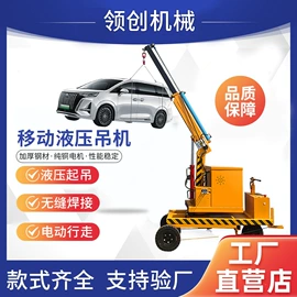 起重机;起重装卸设备;其他液压工具