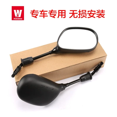 sister M-Girl HJ125T-33 — Motorcycle rearview mirror