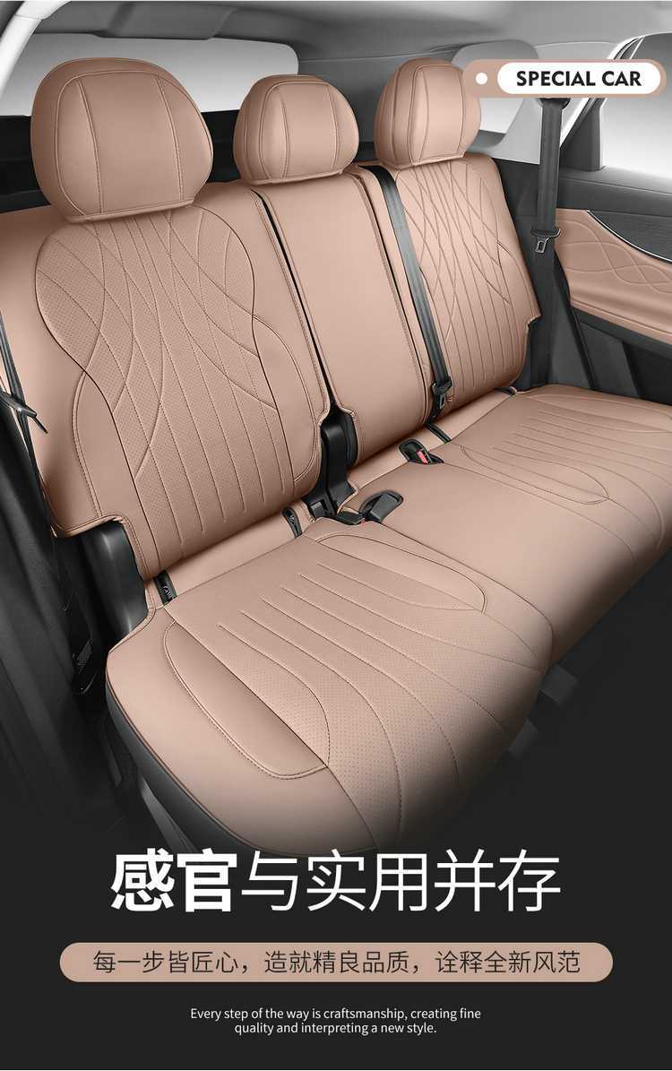 Chery Tiggo 8L Special Car Seat Cover Five-Seater and Seven-Seater Fully Enclosed Four-Season Universal Car Seat Cushion Seat Cover