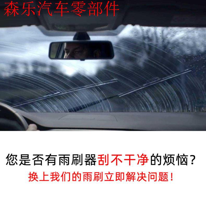 Cross-border delivery wipers suitable for Hyundai Veloster, universal frameless wipers, multi-functional dual-blade 6-layer wiper blades