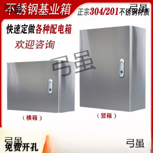 ���I�䲻�P������304���b늿����҃���������O�ط�ˮ������