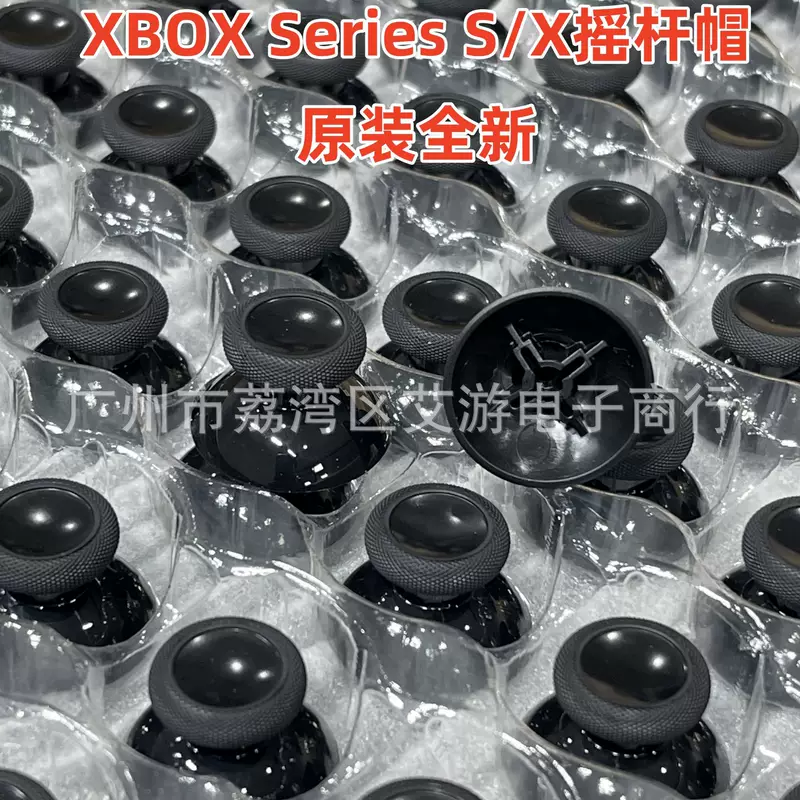 Оригинальная ручка для Xbox Series, рукоять Rocket Hat XSX Mushroom Head XSS, 3D Rocket Hat, аксессуары для обслуживания