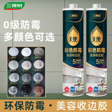 ��ɫ��ù������߅�z��ˮ��ù���ò����z�T��ԡ����p��߅�z�ܷ��z