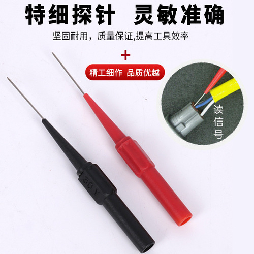 Internet celebrity Dali car test pen test light 12v24v circuit test pen LED repair test pen auto repair tool