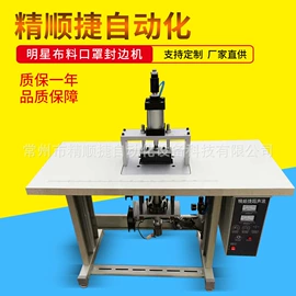 压花机;非织造布机械;塑料包装机械