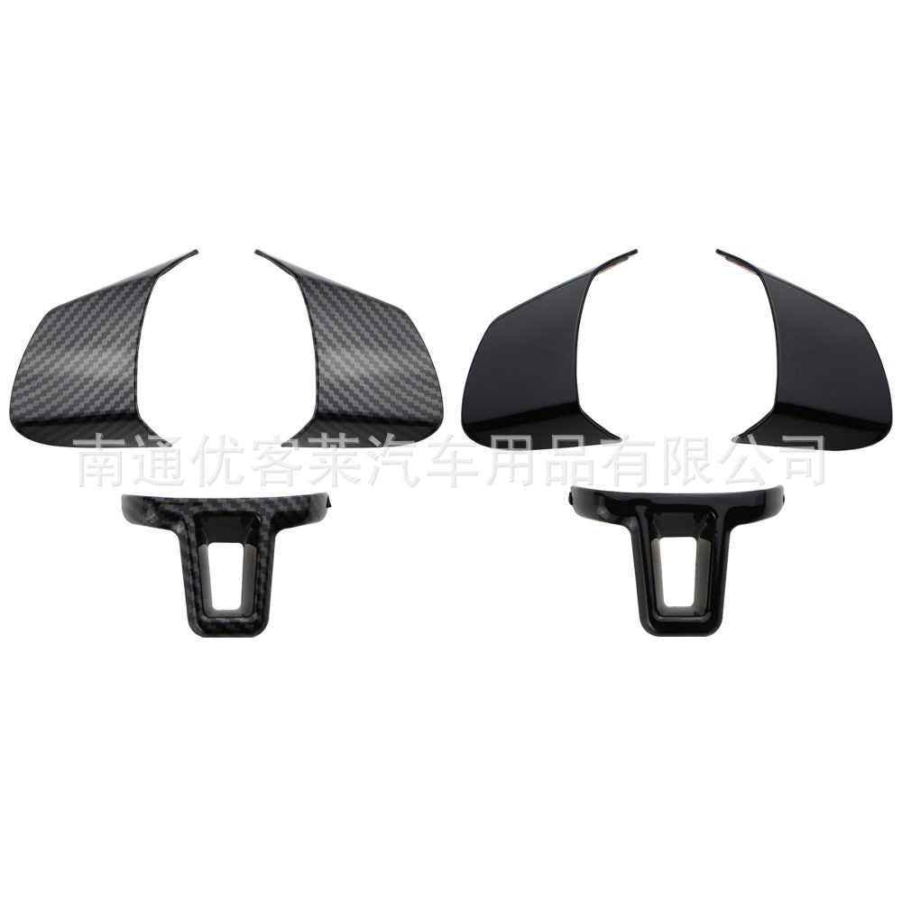 Steering Wheel Sequins Decoration for Volkswagen Lavida Tiguan Touran