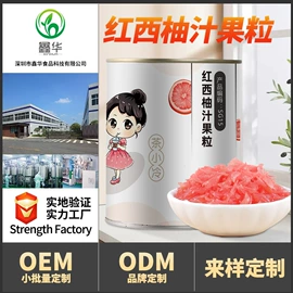 奶茶;糖类;其他果酱