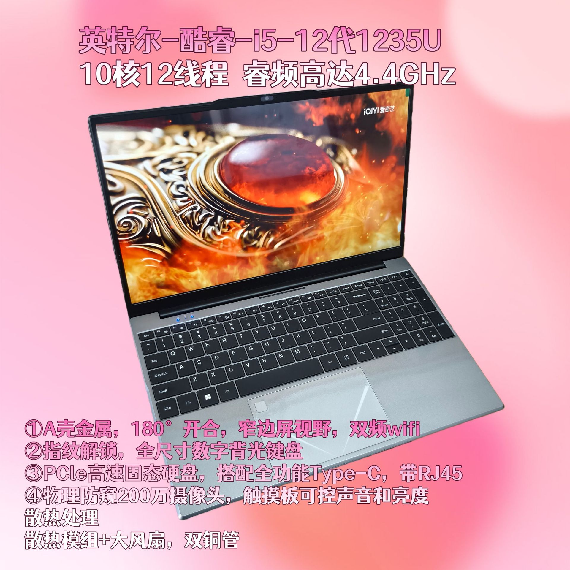 A Metal Laptop with a Graphics Card That Can Open and Close at 180 Degrees, Ultra-Narrow Bezel, Wide Screen, Overclocking Frequency up to 4.4Ghz, Thin and Lightweight