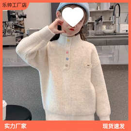 女童毛衣秋冬款2025新款洋气儿童针织衫中大童冬季毛线衣加绒耐用
