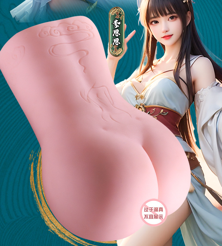 Jiuai Half-Body Male Masturbator with Realistic TPE Vagina, Manual Airplane Cup — detail image 16