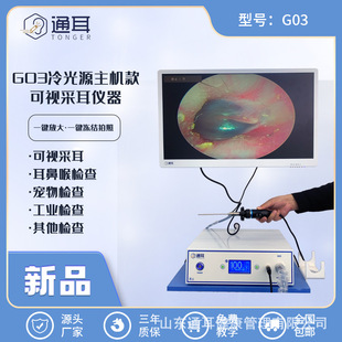 G03��ҕ�ɶ��O���ҕ�ɶ��x����ҕ�Ͷ��C����ҕ���R����ȸQ�R�x