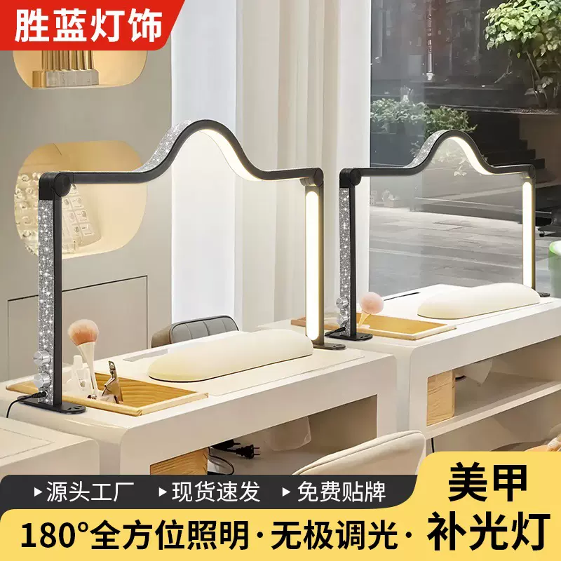 折叠美甲台灯便携折叠桌面美式灯超大尺寸方形美容院美甲店美容灯