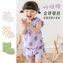 女童睡衣夏季轻薄印花朵儿童短袖短裤家居服女宝宝薄款透气空调服