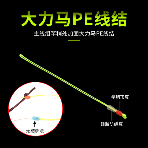 大力马pe结主线接头鱼线加强结线组连接器渔具垂钓钓鱼用品小配件