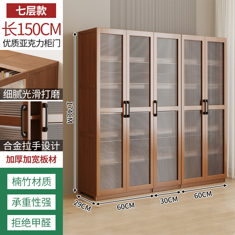 Five-door bookshelf with 7 layers and 150 meters wide