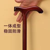 Новый тип костылей для пожилых людей, интегрированные костыли для пожилых людей, легкие колонные ручки, деревянные трости.