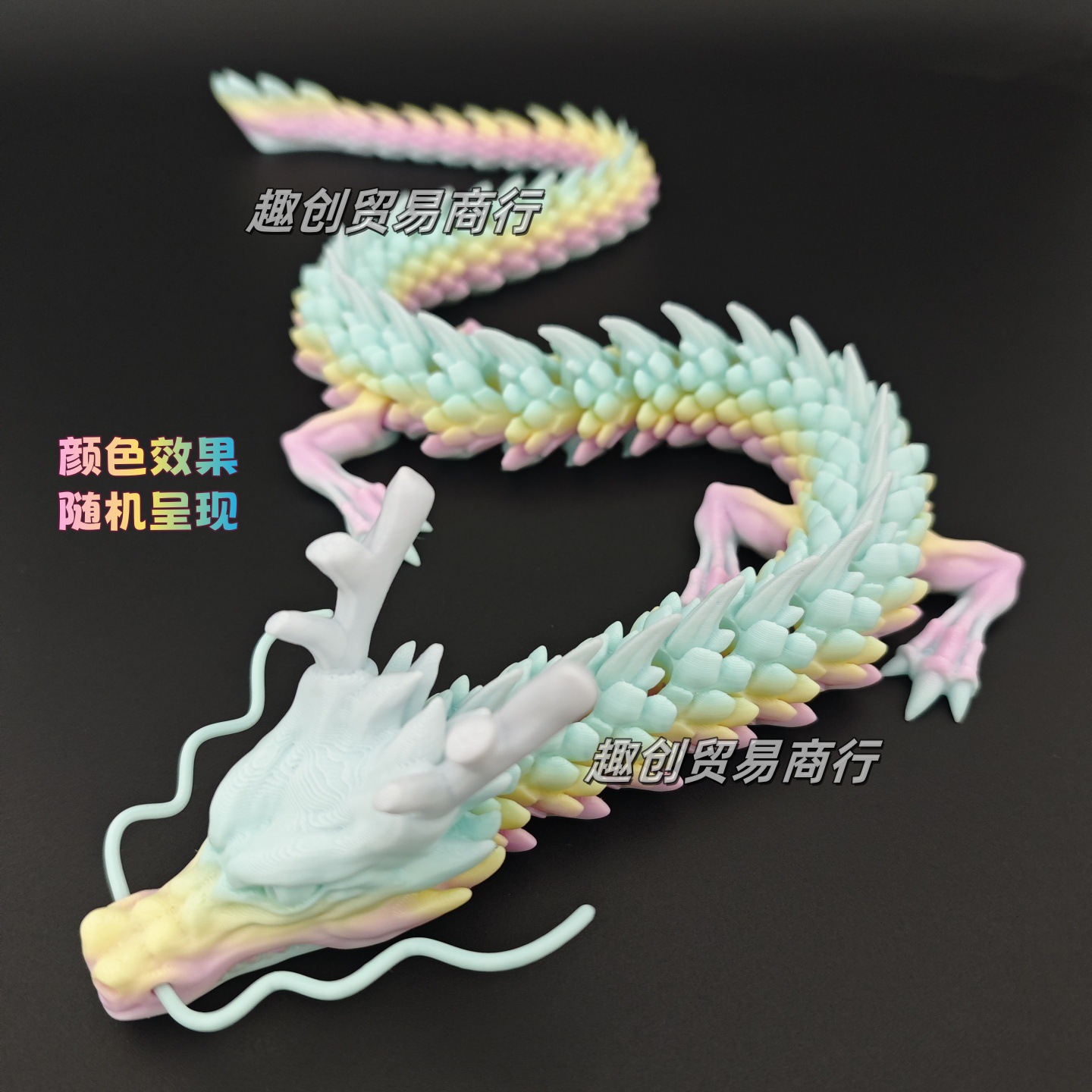 30CM 매트 캔디 차이니즈 드래곤(드래곤 수염 포함)