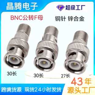 �S��ֱ�� BNC���DFĸ�D���^ �O��ͬ�S���l�D�Q�� BNC��/Fĸ�W�y